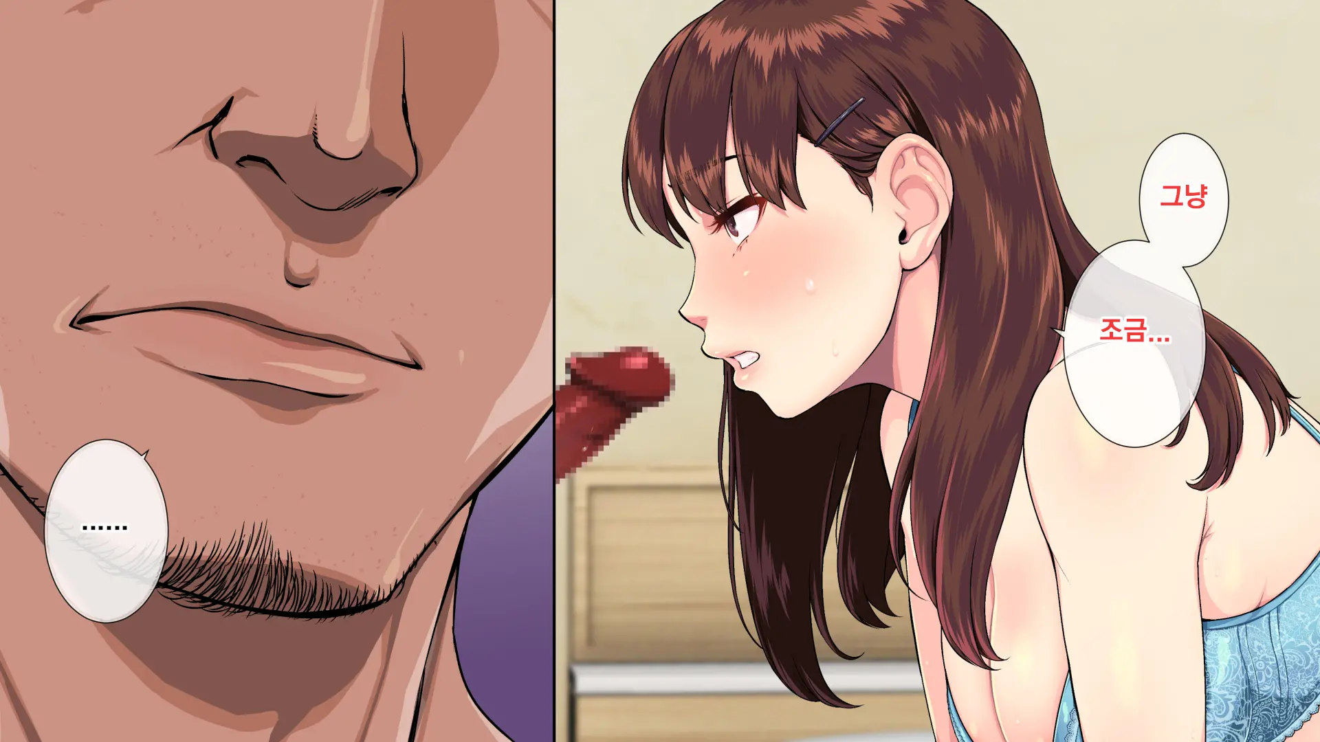 Hitozum Enkou ~Otto O Taisha Ni Oi Yatta Otoko No Chinpo Ni Makeru Junjou Wakazuma~ | 유부녀 원교~남편을 퇴사로 내몬 남자의 자지에 져버린 순정 젊은 아내~